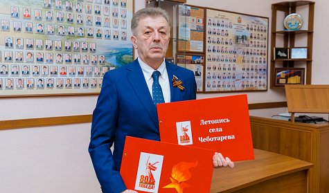 «Воинам-чеботаревцам посвящается»